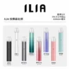 ILIA 一代電子煙主機