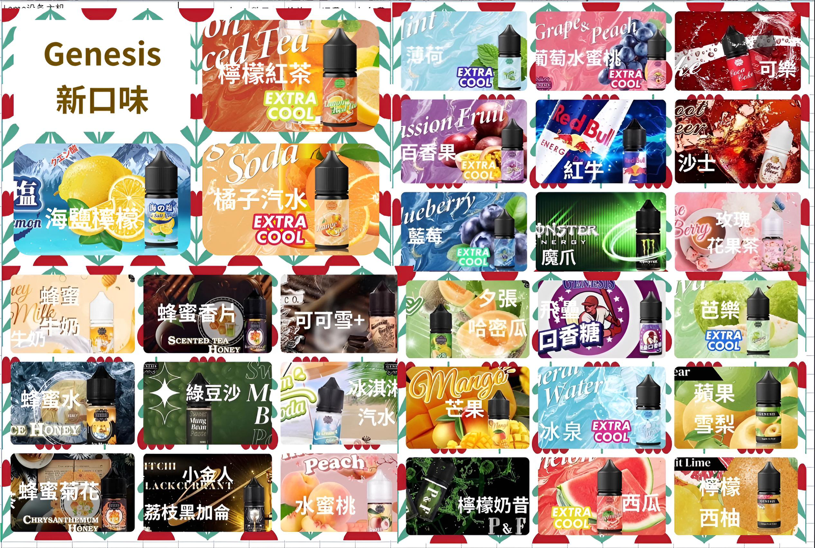 GENESIS 創世紀煙油 小煙專用|30ml 裝|多設備適配:圖片 4