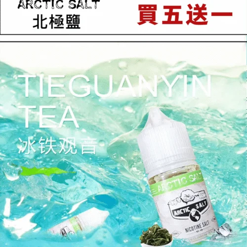 Alternative view of ZERO 電子菸油 北極鹽系列 30ml/35mg｜原味菸草風味 買五送一