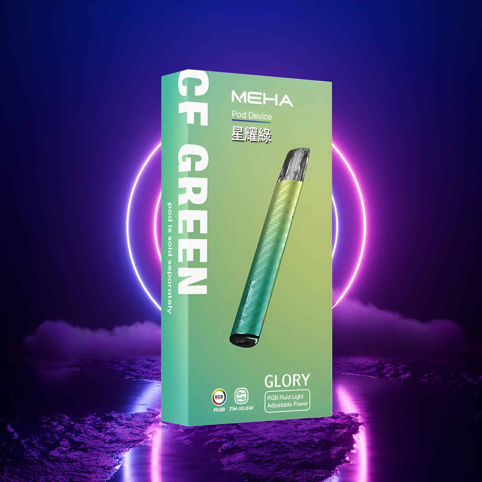 MEHA一代電子煙主機|魅嗨星耀系列 三檔可調功率 通用一代煙彈|VapeShopee推薦:圖片 4