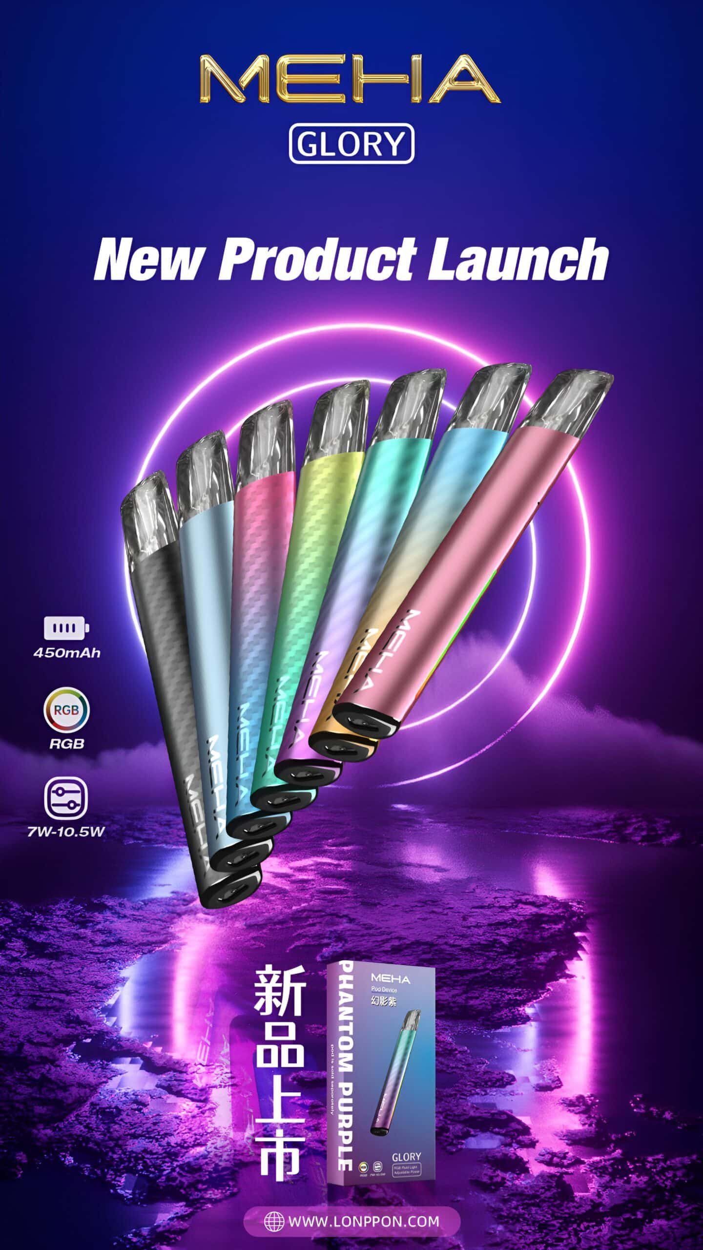 一代電子煙主機