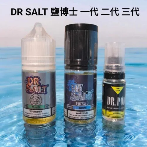 Dr.Salt 鹽博士